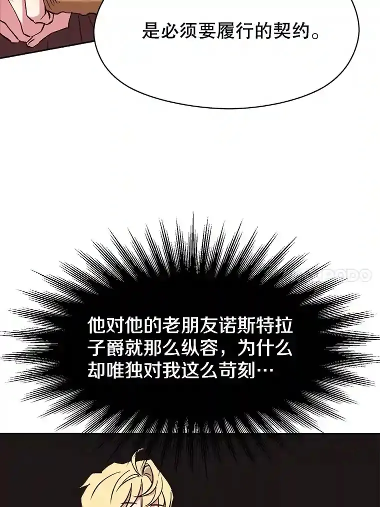 17.出发29