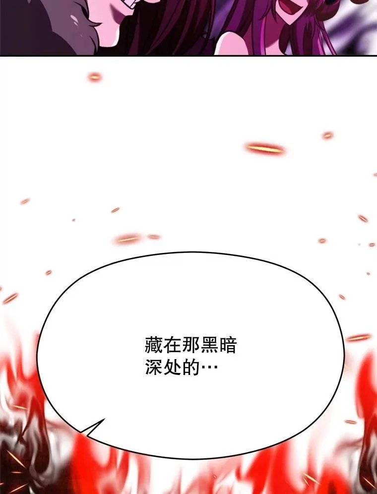 97.皇帝的弱点35
