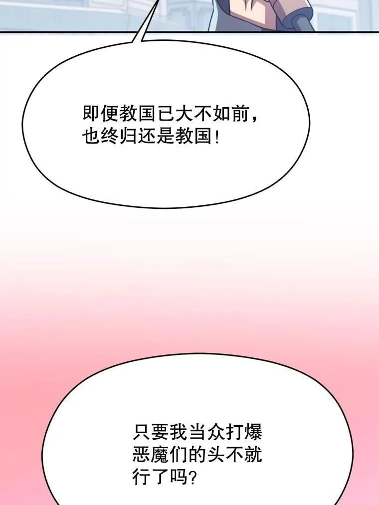 103.下定决心83