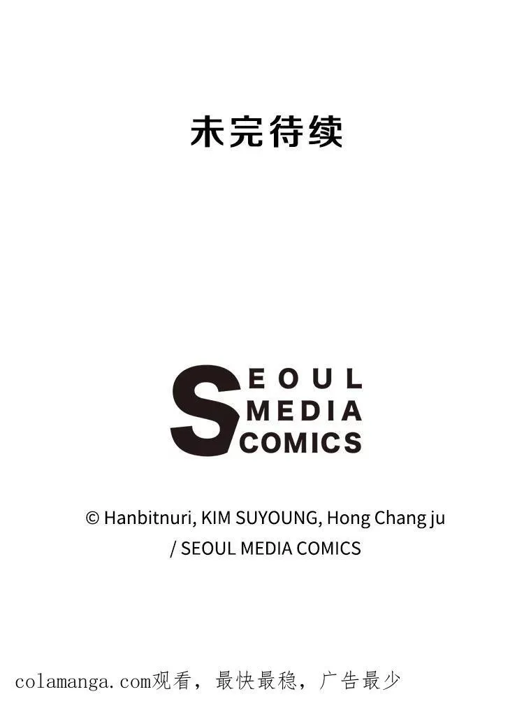 82.进入宅邸118