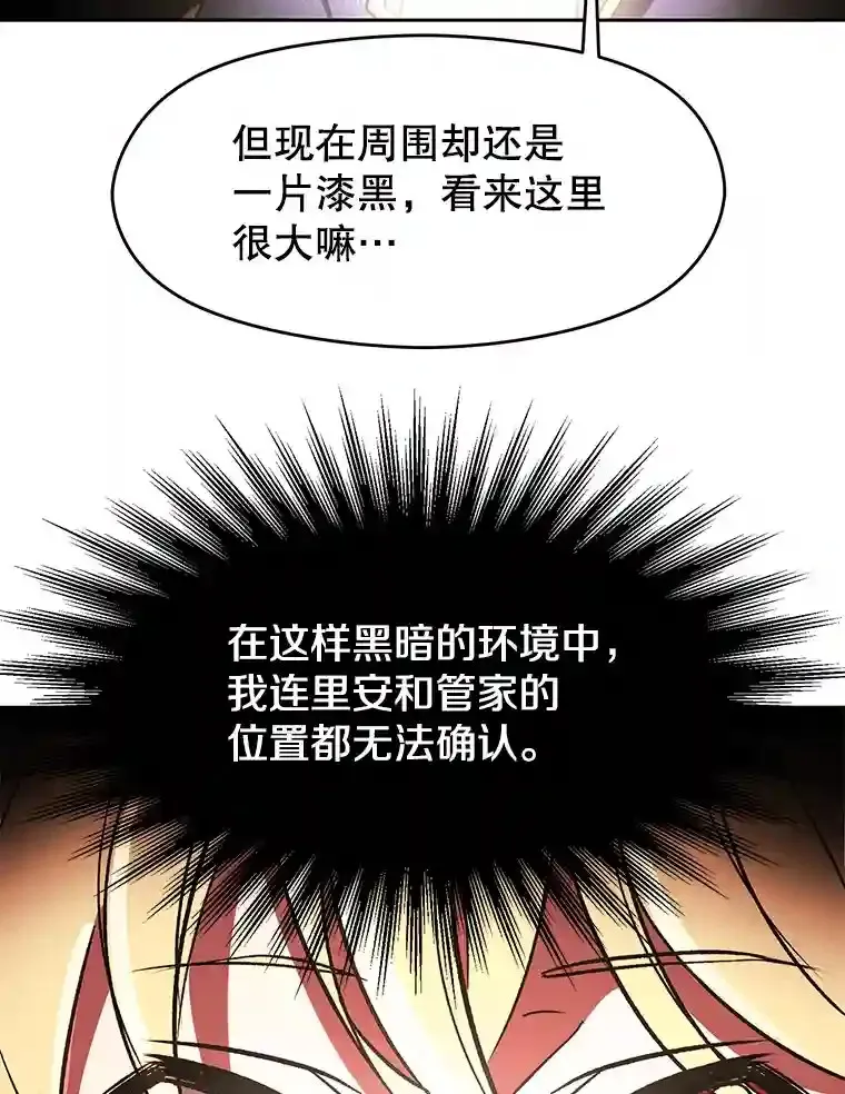 21.第4道关卡35