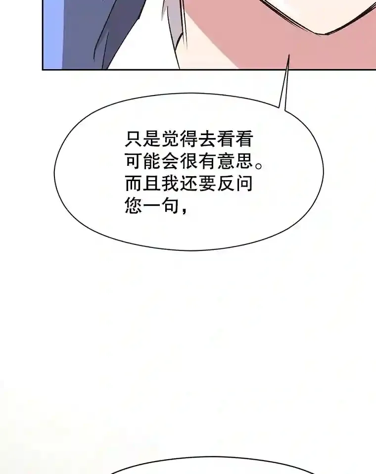 19.进入地下城15