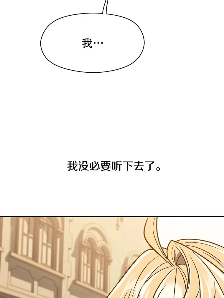 59.直面大主教28