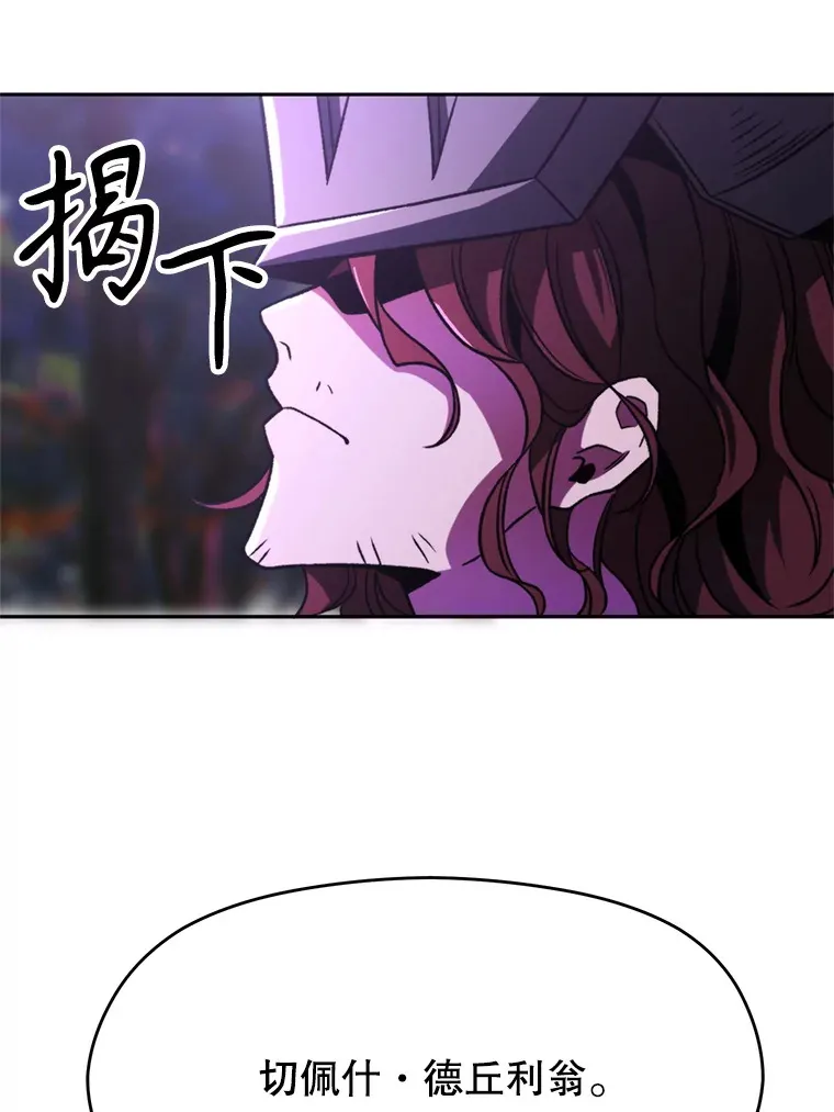 77.伯爵之子82