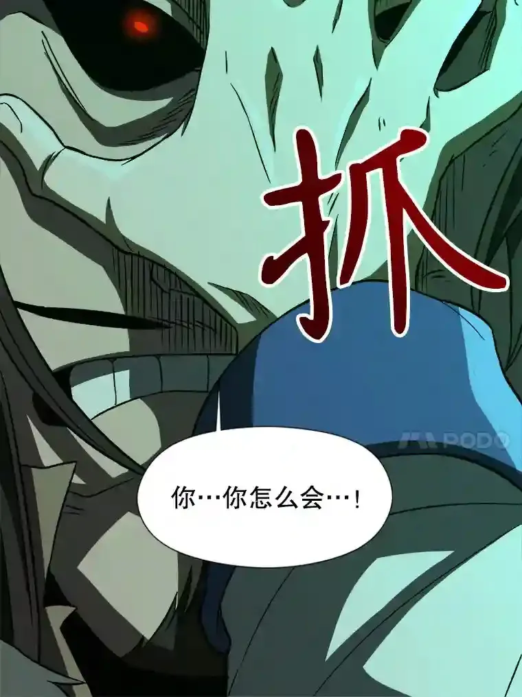 32.慈善的追悼文81