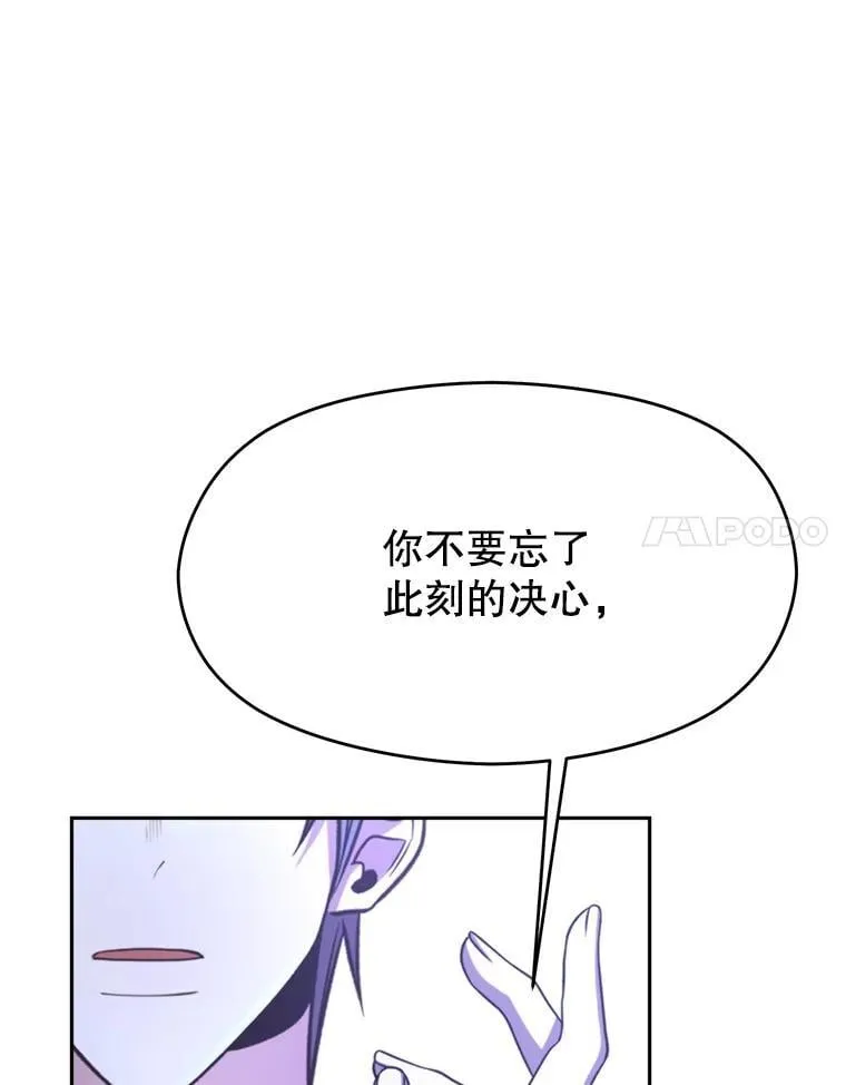 103.下定决心37