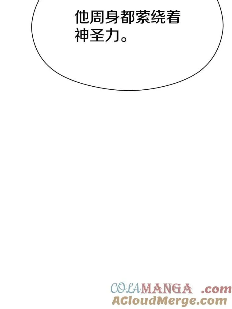104.返回德丘利翁100