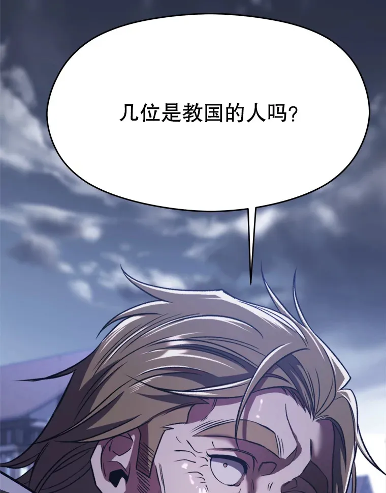 76.诡异的村子76
