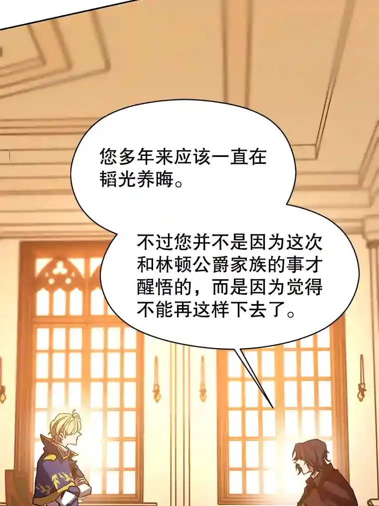 14.快叫我老师98
