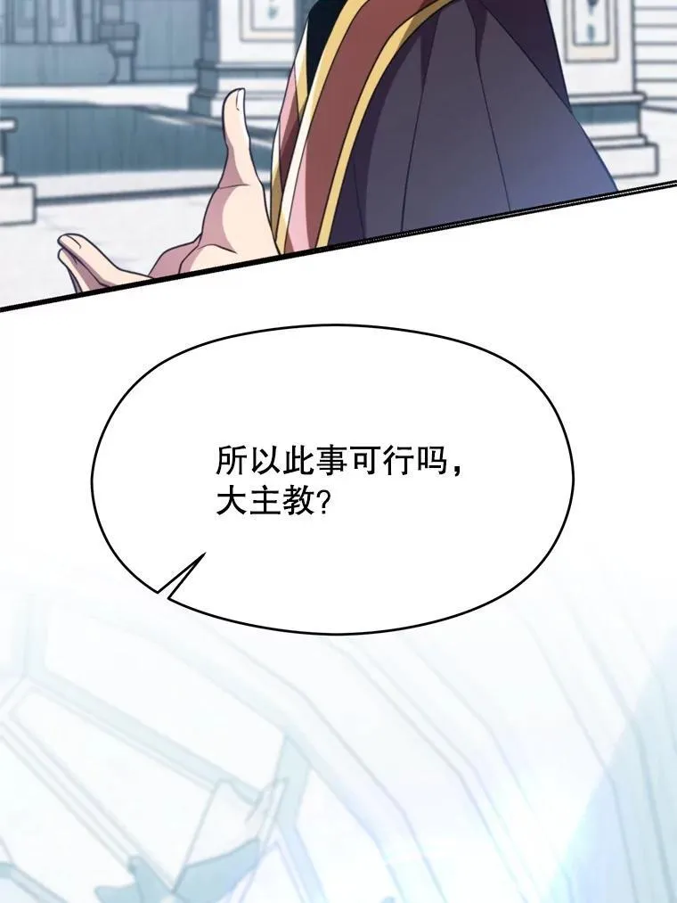 103.下定决心81