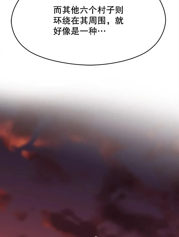 76.诡异的村子102