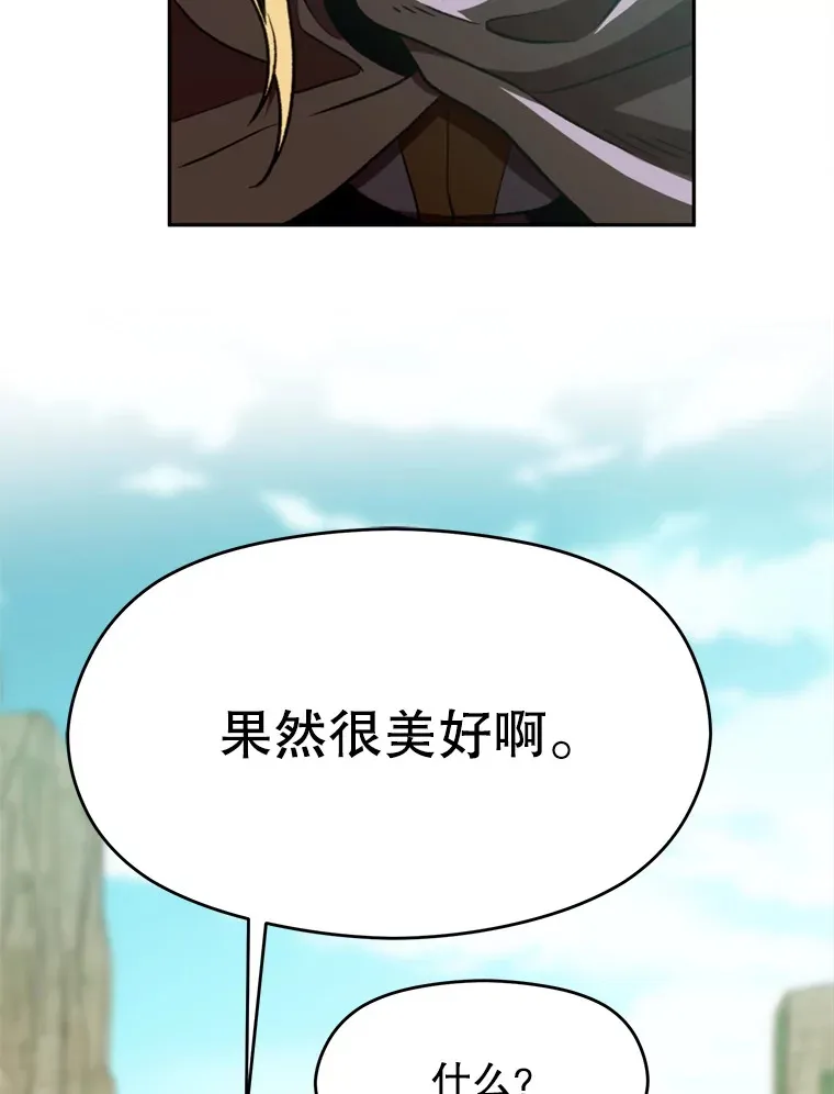 78.污染地带91