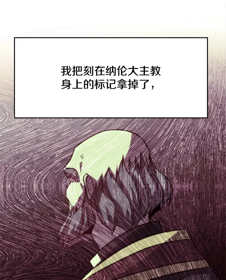 61.和纳伦的对话77
