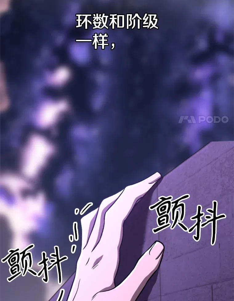 74.传授修炼法36