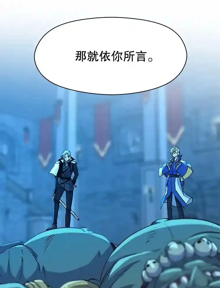 20.连续闯关82