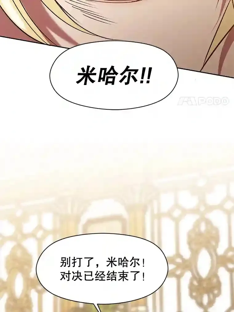 14.快叫我老师26