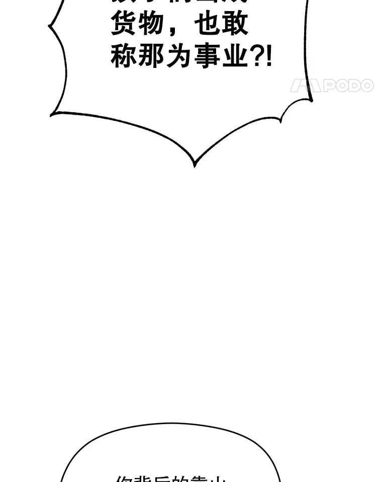 99.发现端倪30