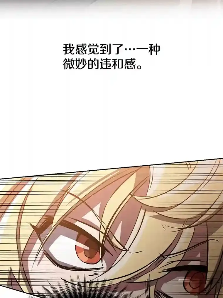 27.偶遇预言家25