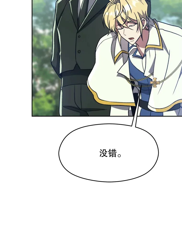 79.地下城的秘密85