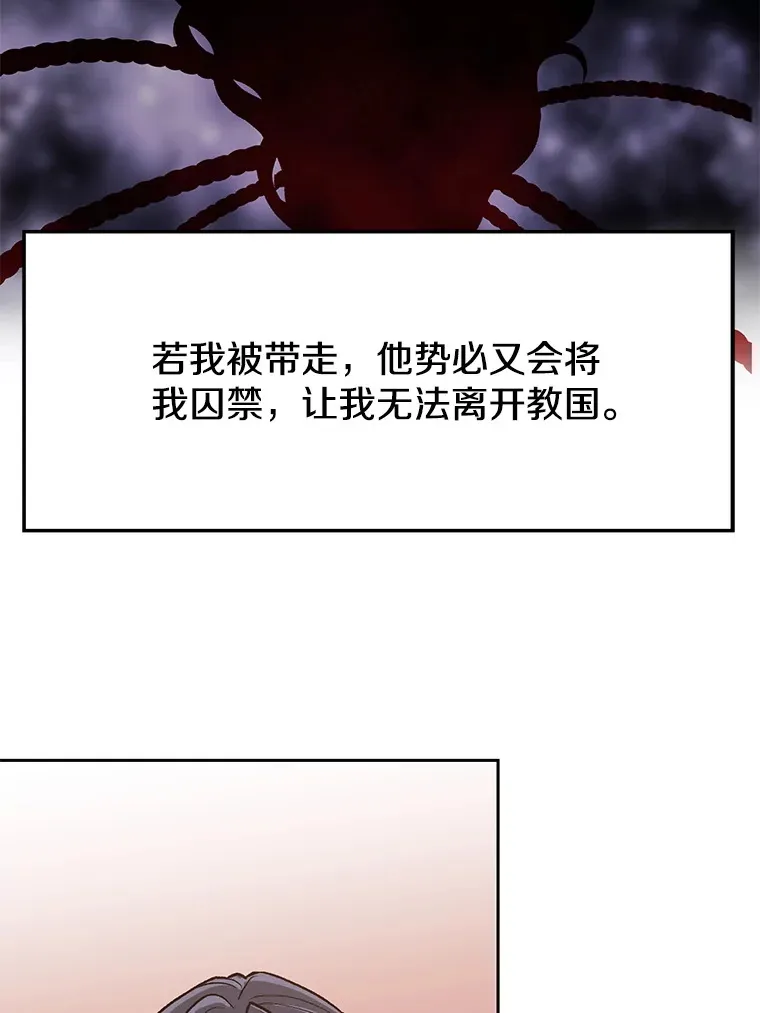 50.险遭带走57