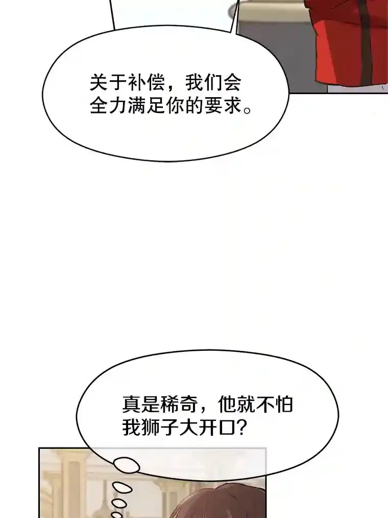 8.达成协议86