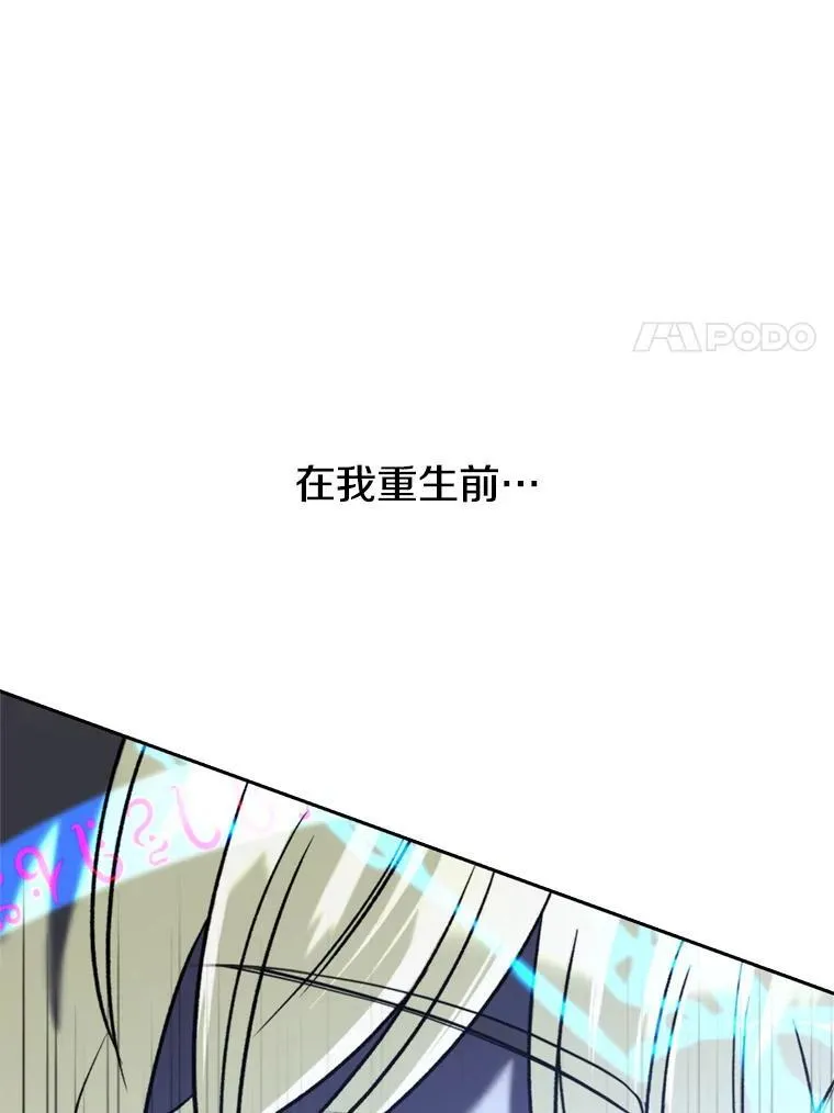 82.进入宅邸10