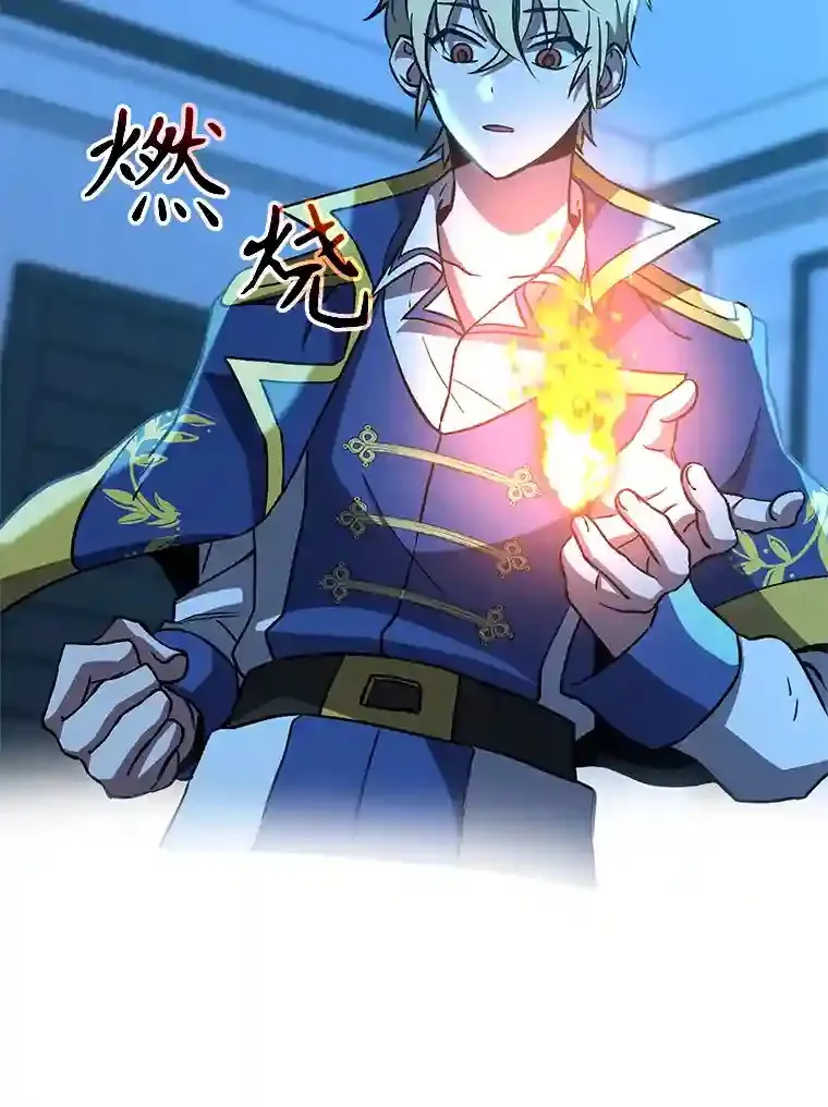 26.提炼魔力石31