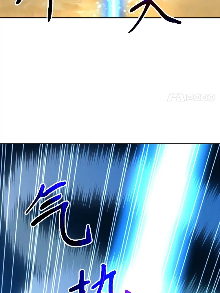 70.神的归来86