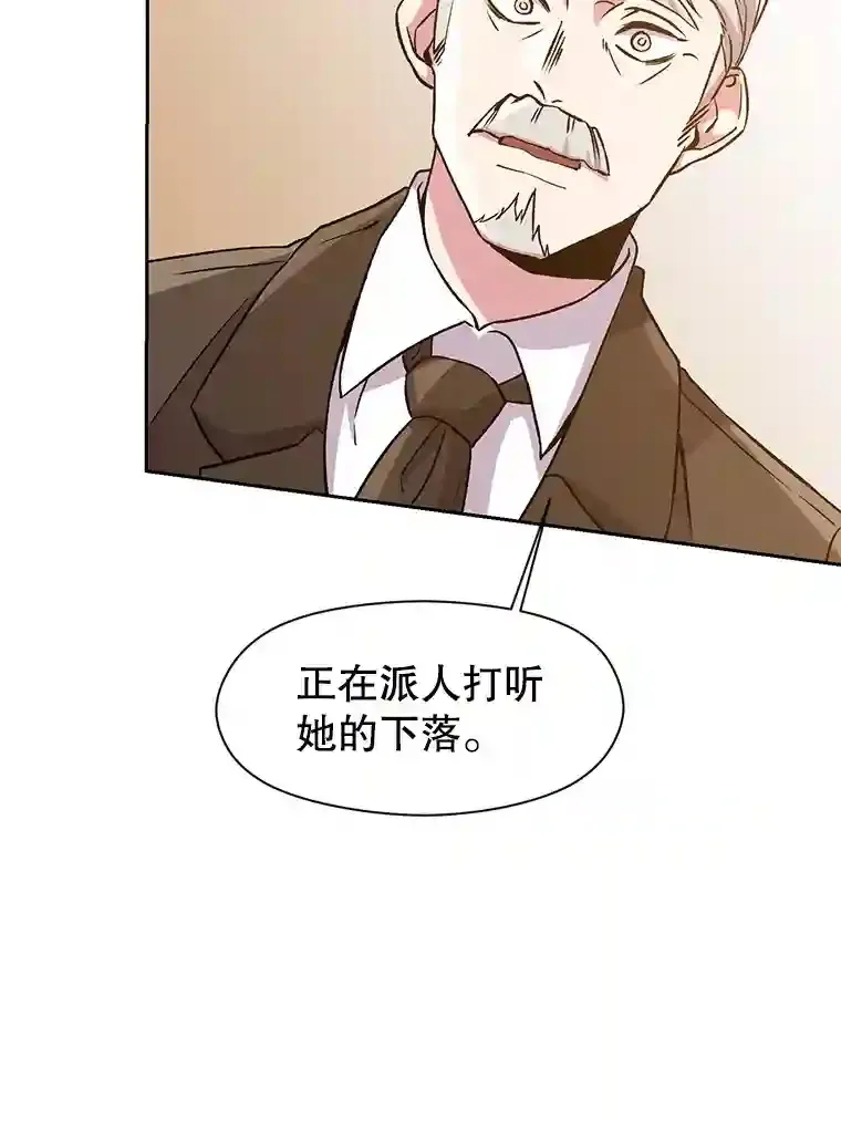 26.提炼魔力石87