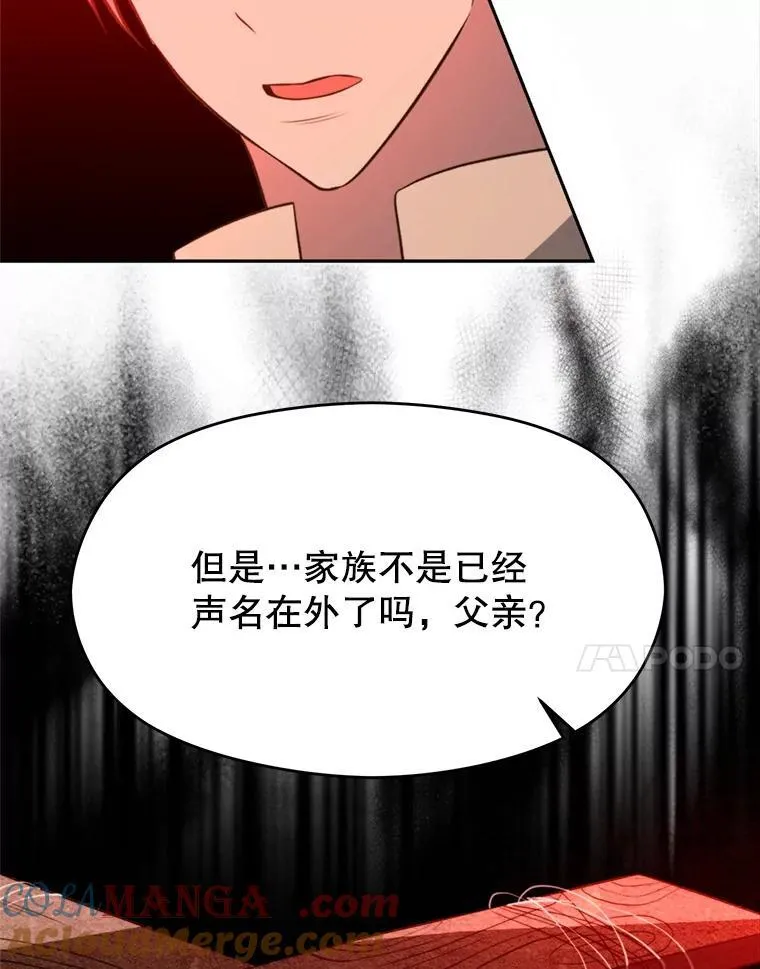 100.父子对话36