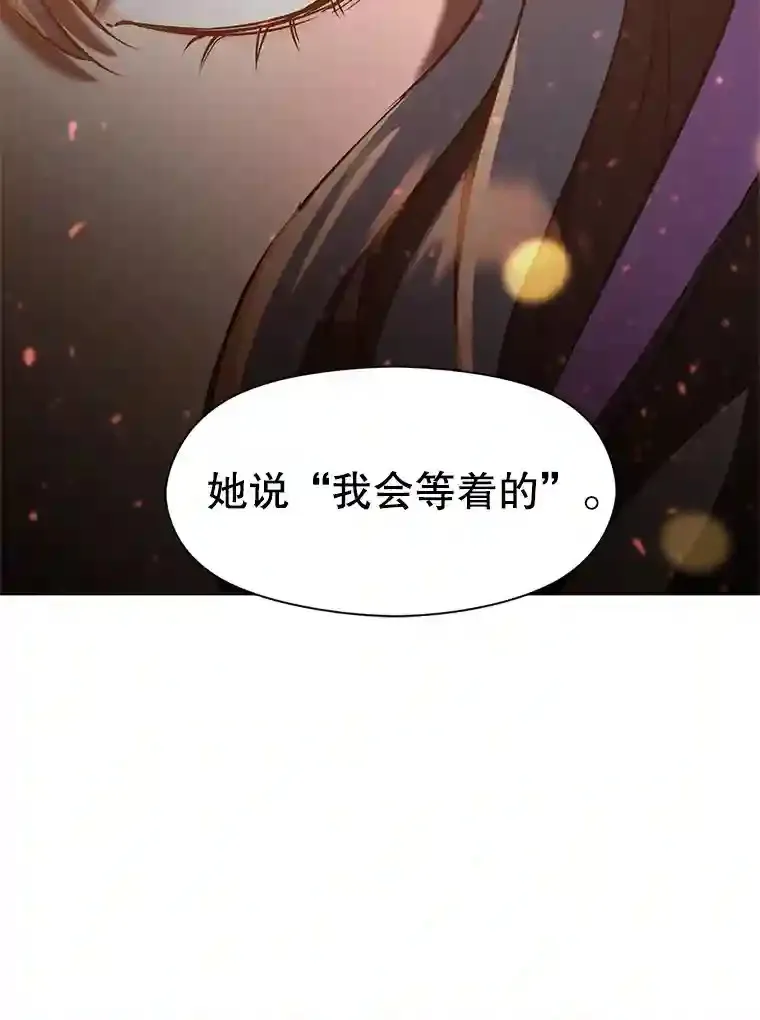 26.提炼魔力石95