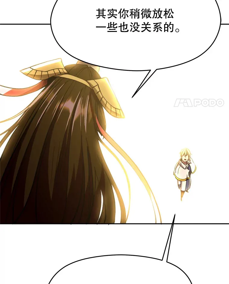 78.污染地带105