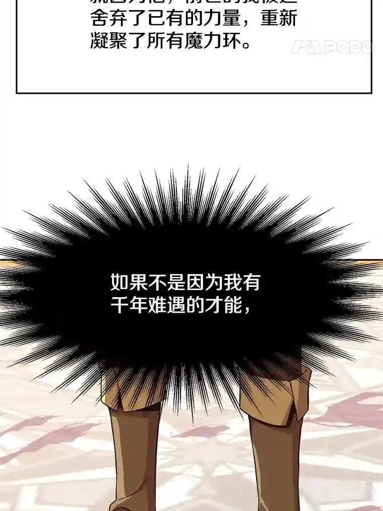 12.决斗开始7