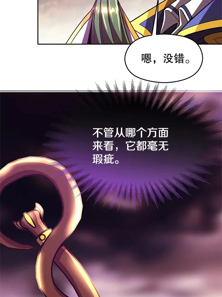 42.迎击残渣24