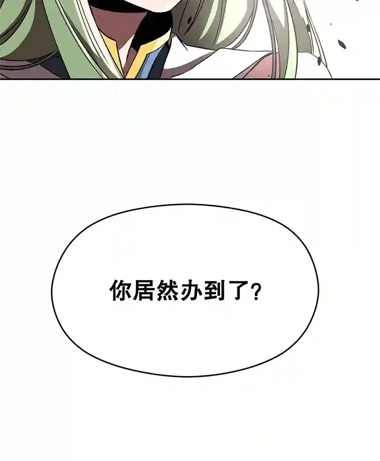 23.修炼法130