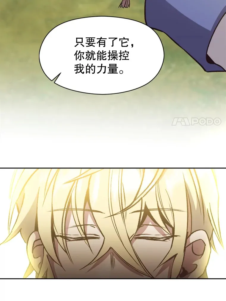 44.世界树的报答46