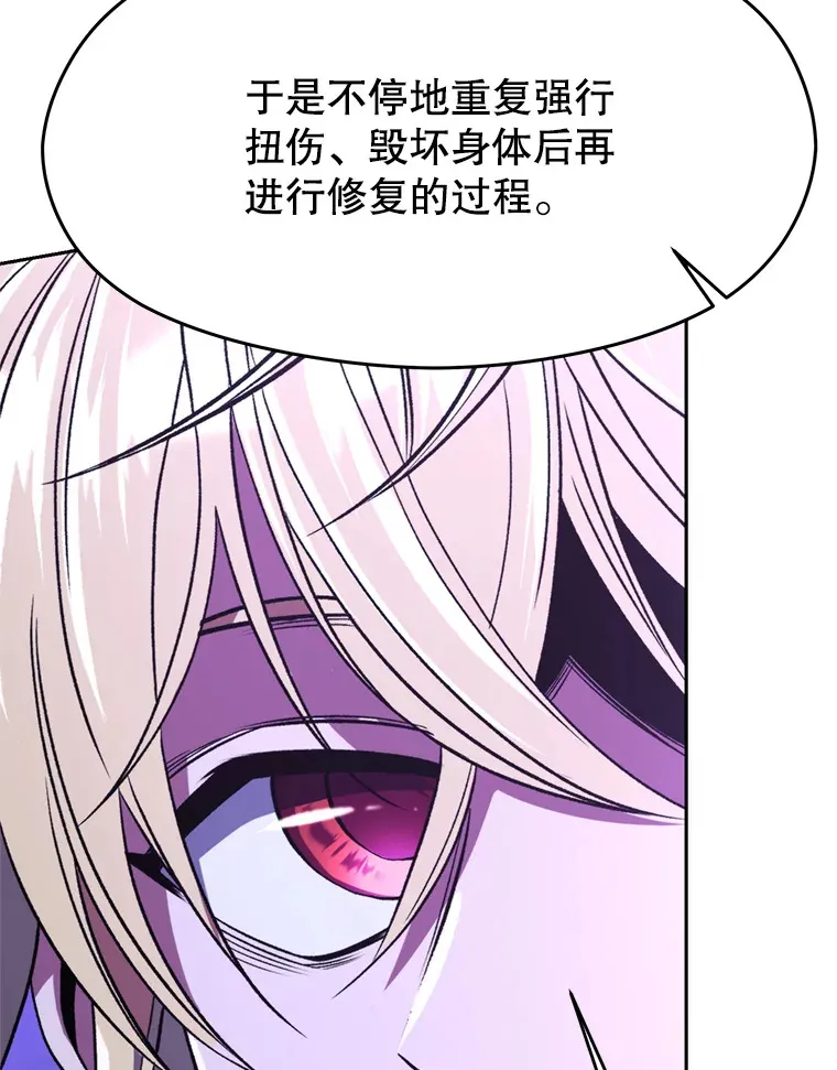 72.只是开始108