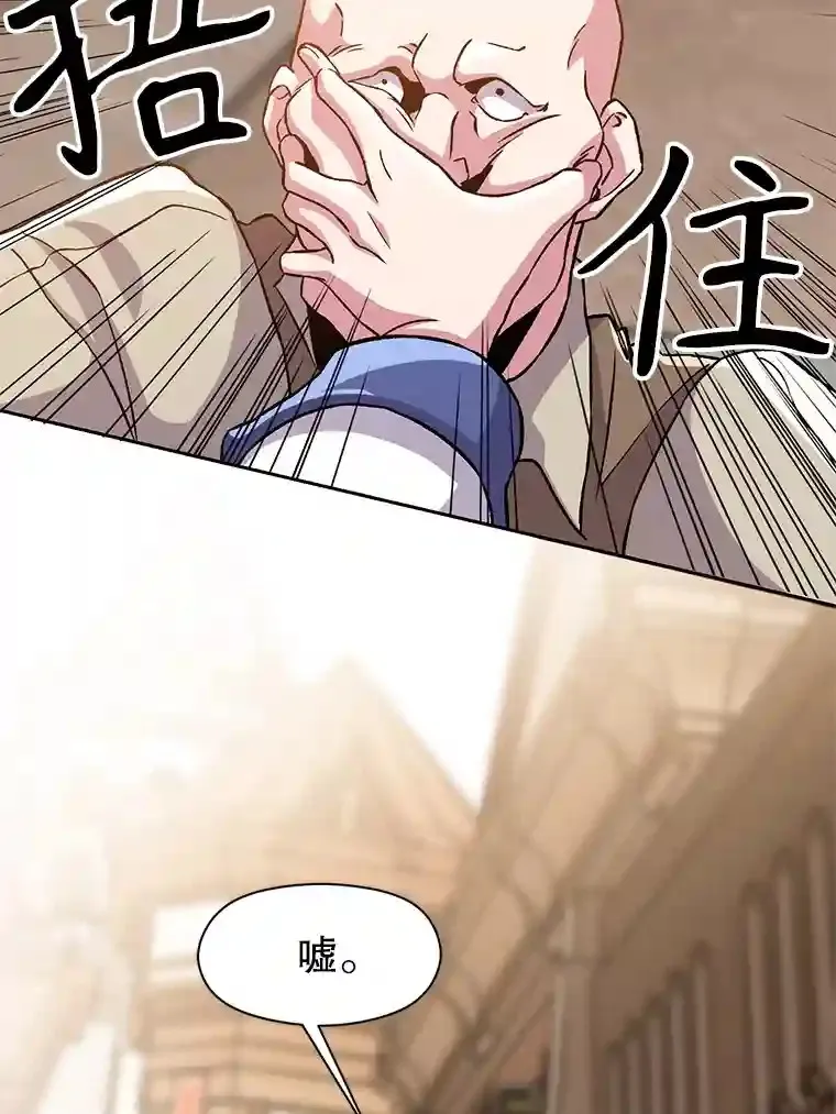 27.偶遇预言家60