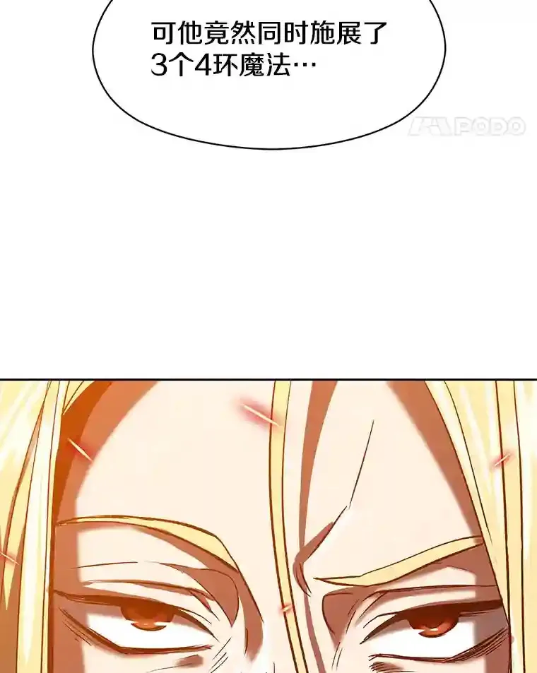 13.何为完虐49