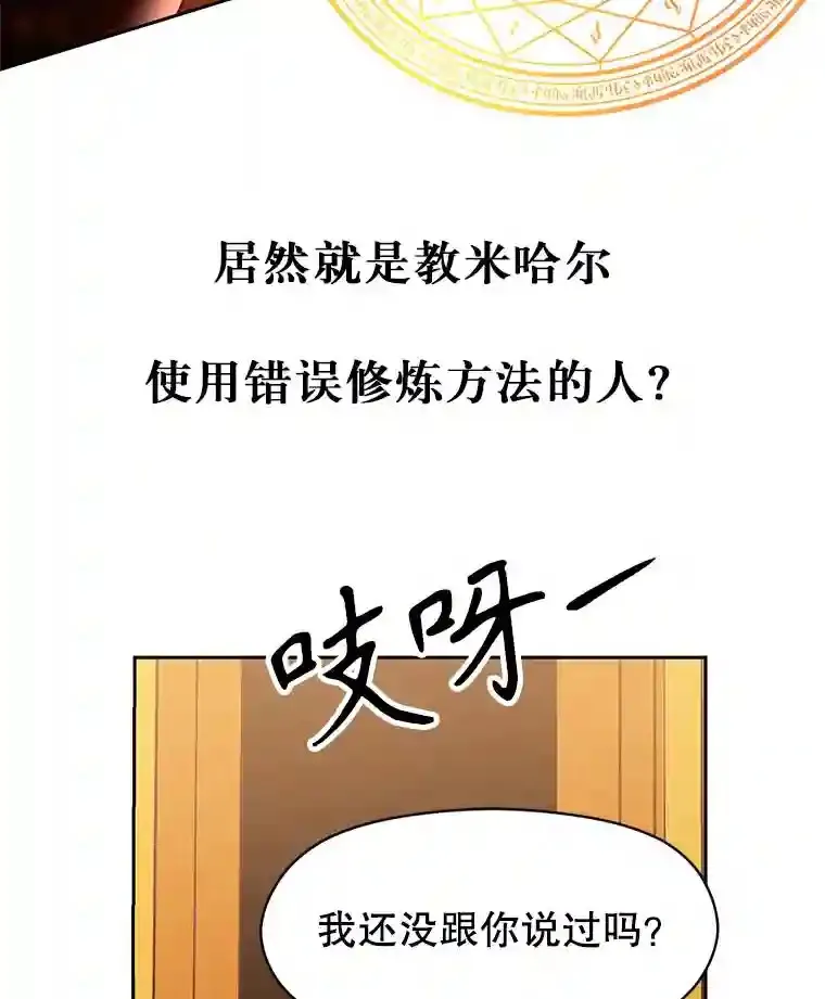 8.达成协议127