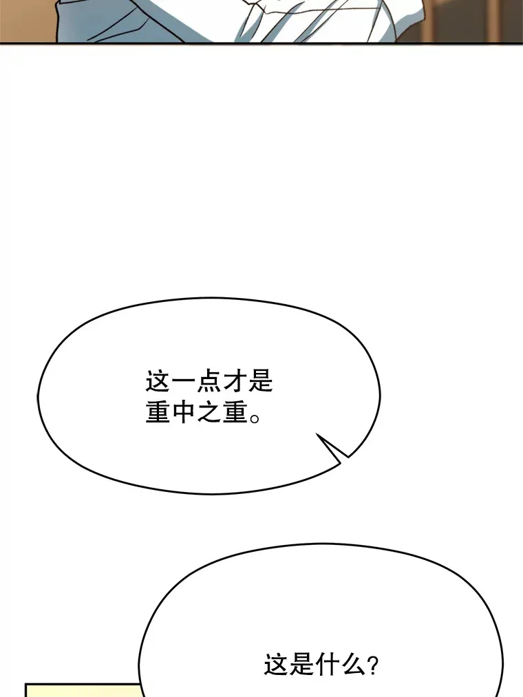 74.传授修炼法24