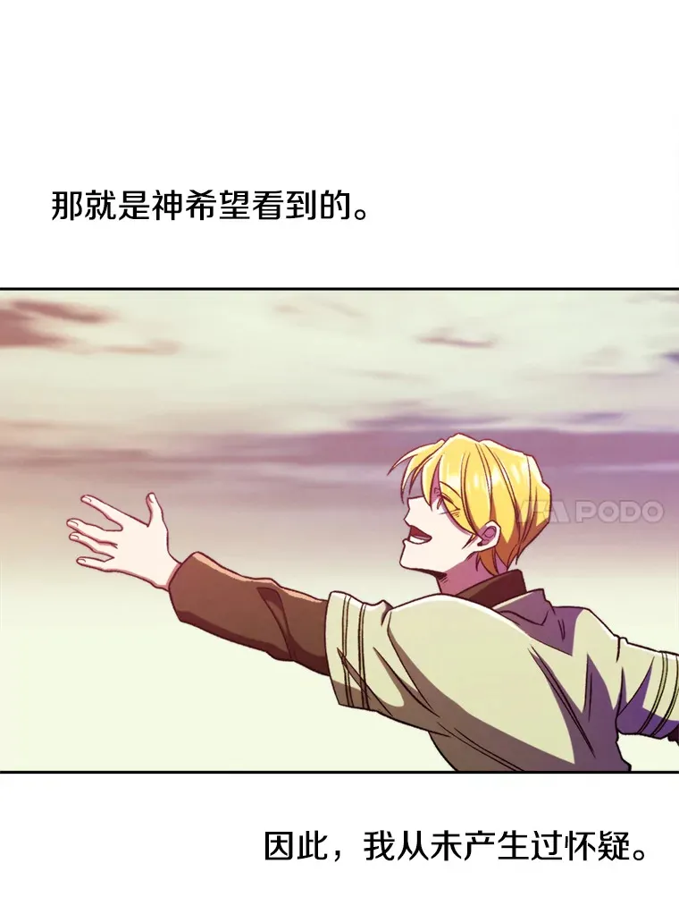 66.反思92