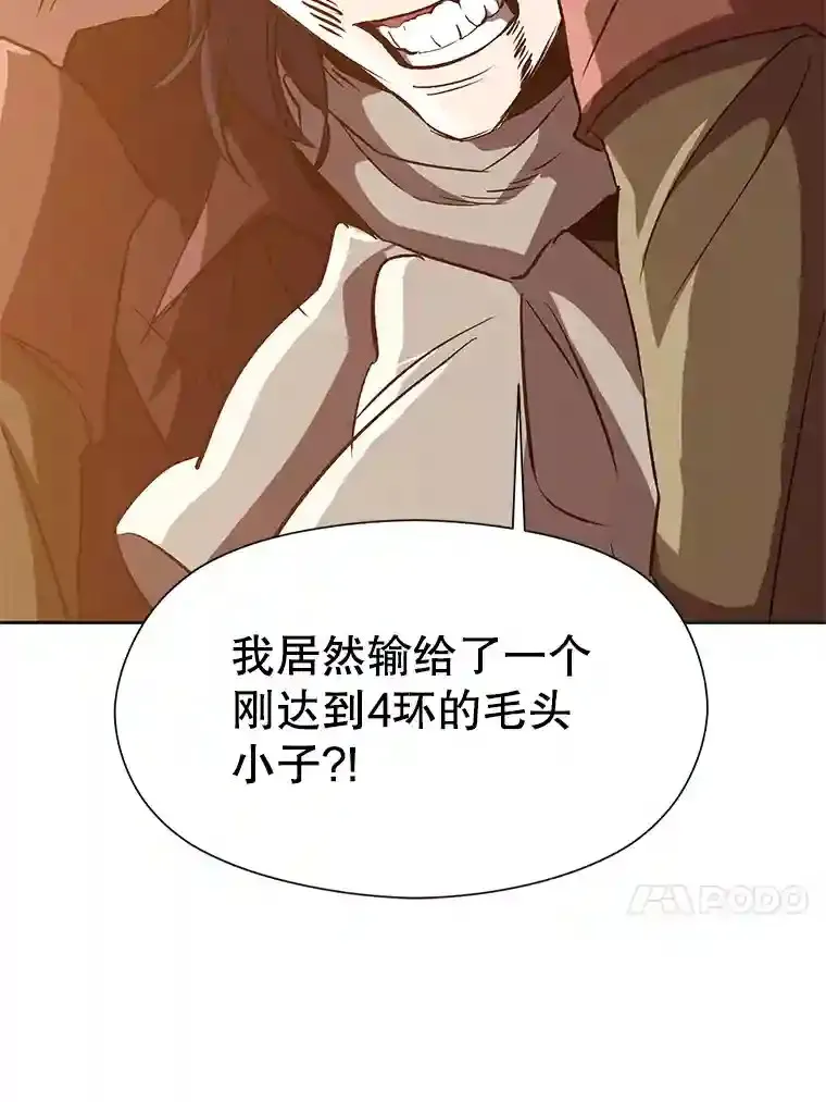 14.快叫我老师80