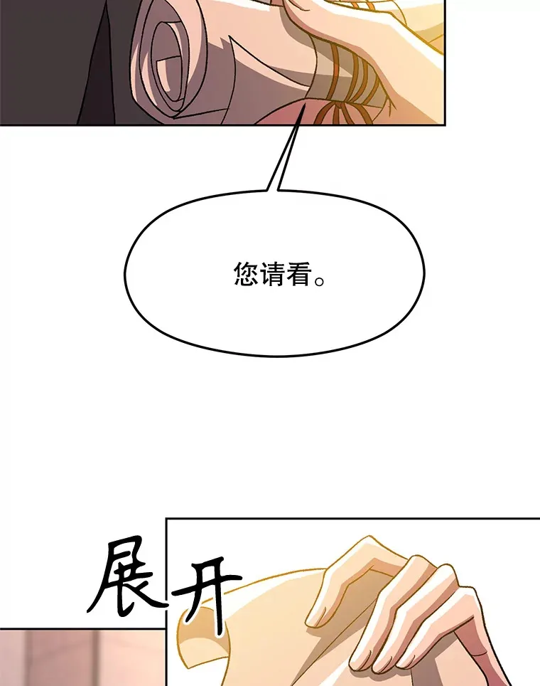 46.抵达教国41