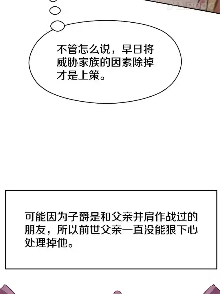 9.除患84
