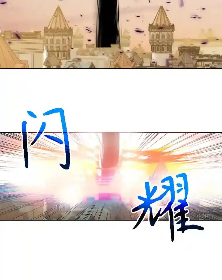 33.丑恶君主的消失50