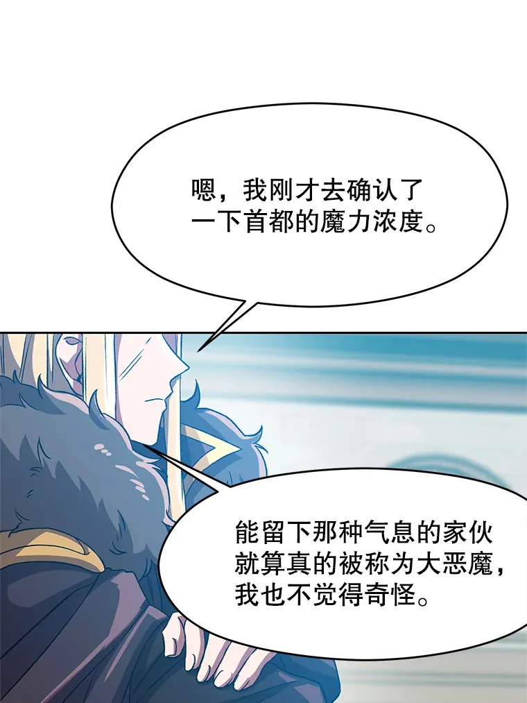 36.说服父亲38
