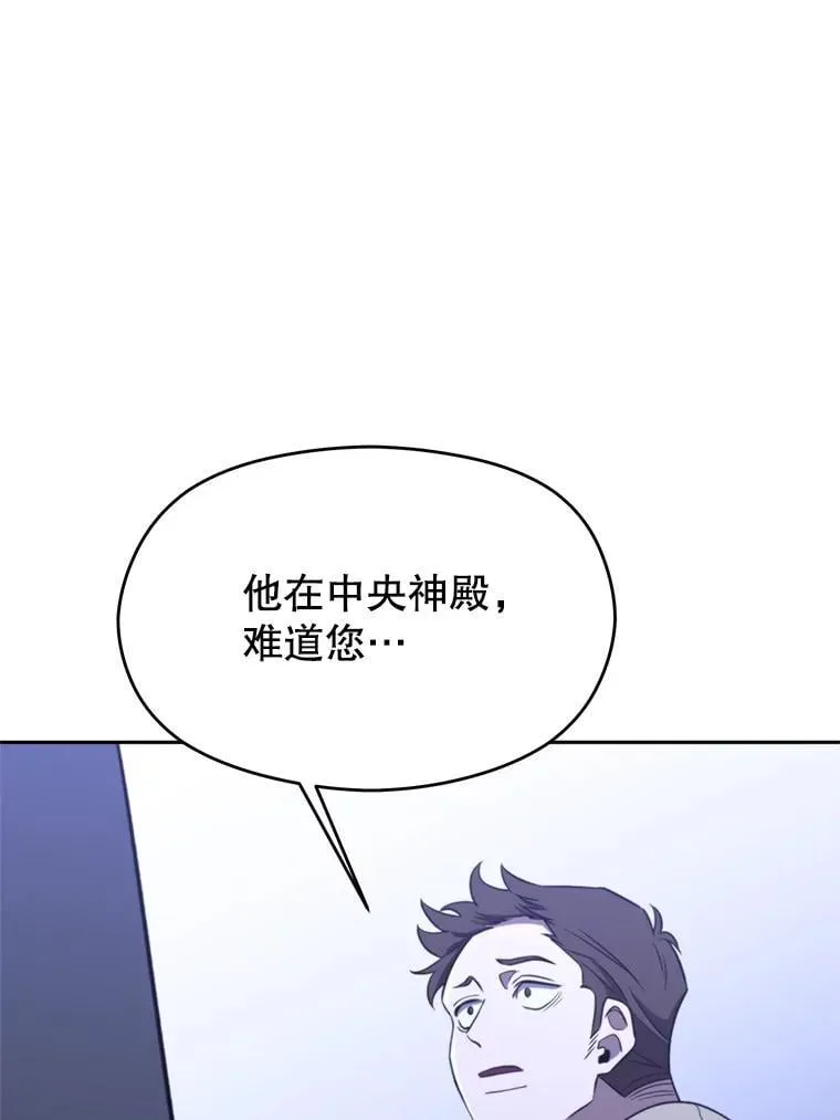 102.侯爵上门34