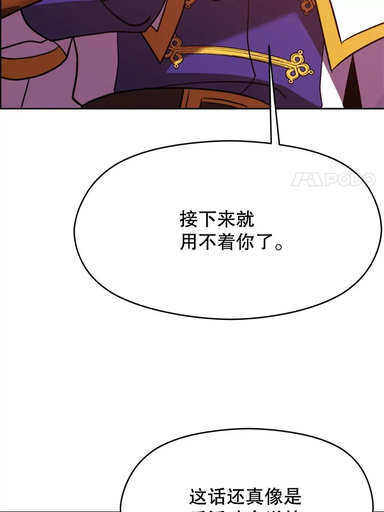 70.神的归来47