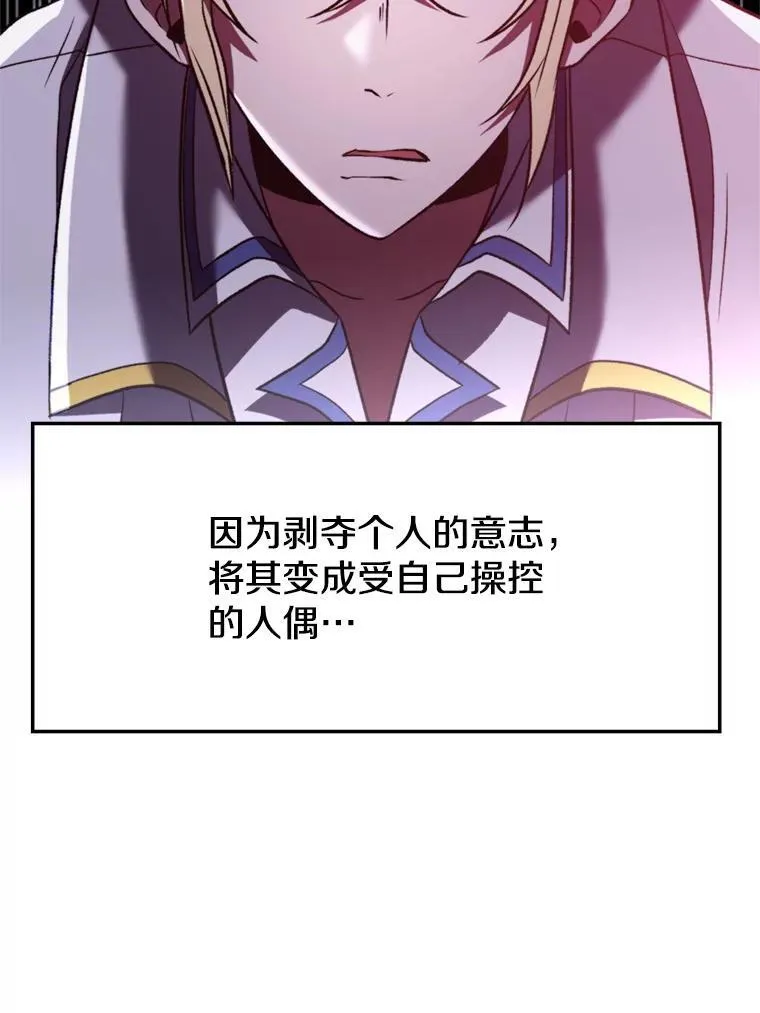 81.一顿暴揍6